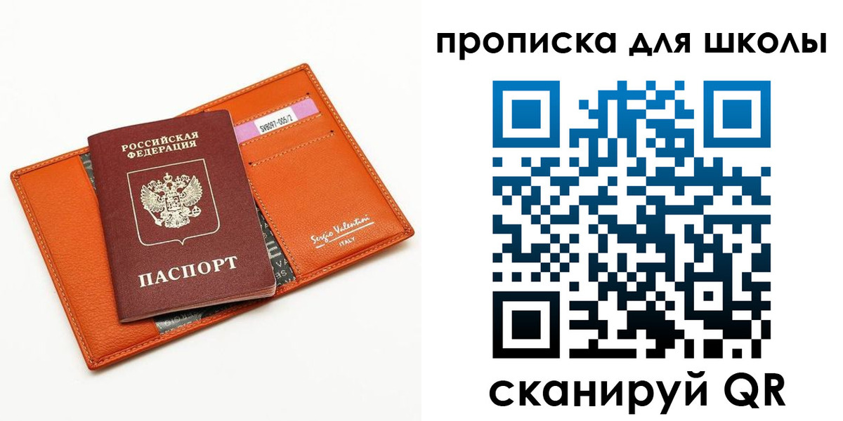 прописка иностранных граждан в Междуреченске