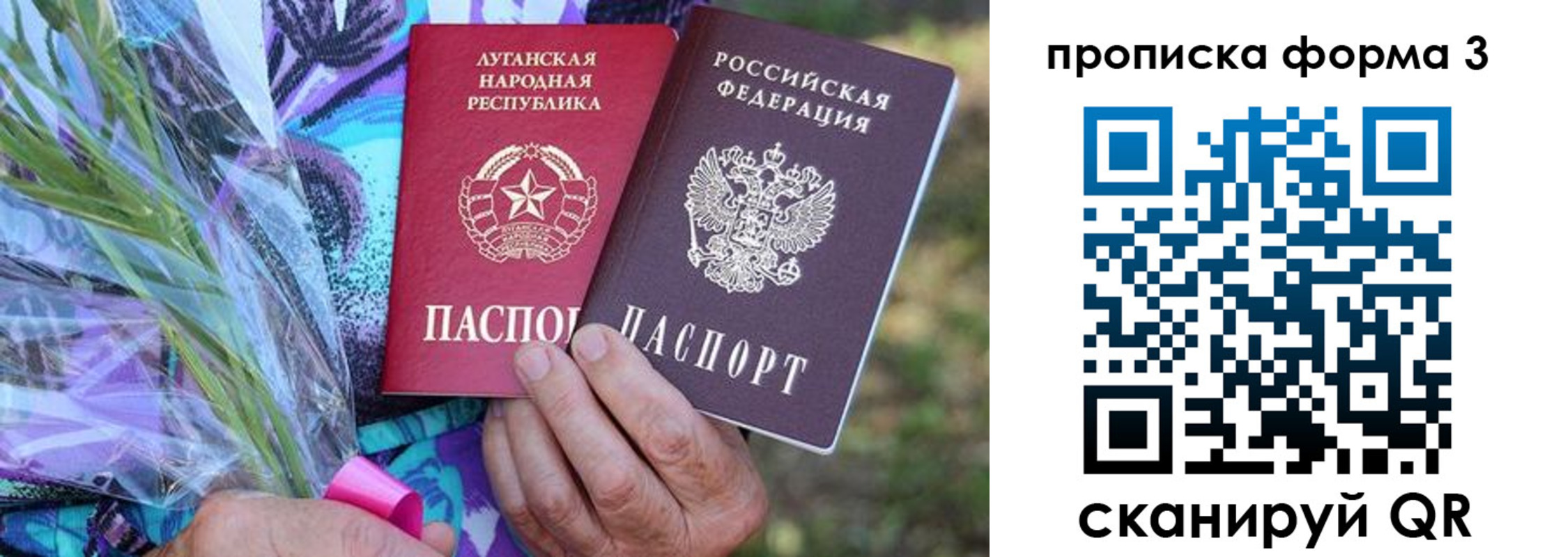 временная регистрация законно в Междуреченске